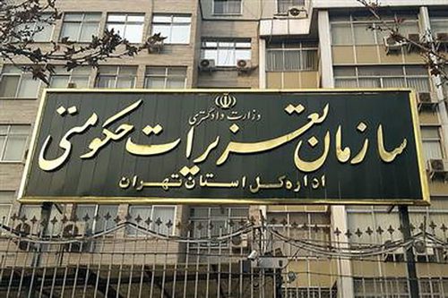 بازار شب عید را گرانی برد، مسئولان سازمان تعزیرات حکومتی را خواب! / مردم قیمت ها را که می بینند، کالا را در قفسه می گذارند و می روند!