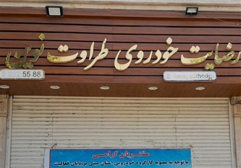 طناب دار در انتظار متهم ردیف اول پرونده رضایت خودرو!