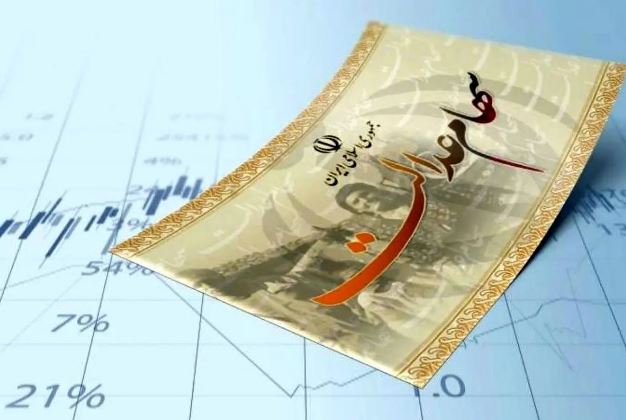 جاماندگان از سهام عدالت بخوانند / مشمولان جدید چه زمانی می توانند ثبت نام کنند؟