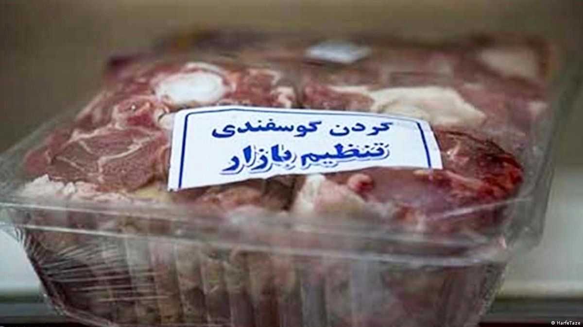 حذف بی سروصدای گوشت دولتی از بازار