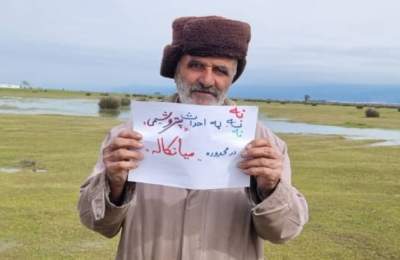 توقف ساخت پتروشیمی میانکاله با دستور پزشکیان