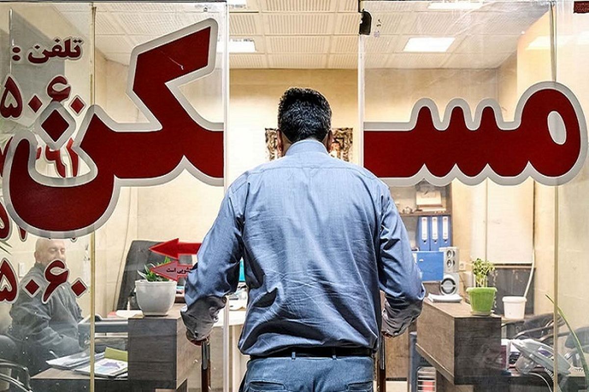 بازی جدید موجران با مستاجران؛ مسدودسازی مسیر دریافت وام ودیعه مسکن با امتناع از ارائه کد رهگیری