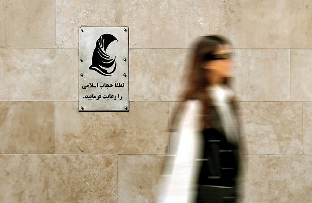 پشت پرده ارسال پیامک‌های حجاب / اقدام ستاد امر به معروف قانونی است؟