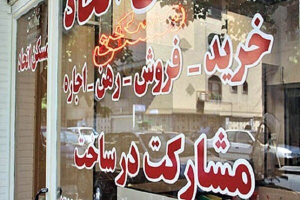 دلالی و سفته‌بازی ریشه‌های بازار مسکن را خشک کرد