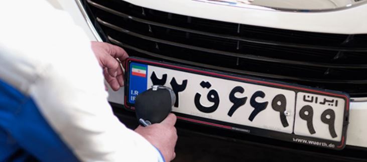 پشت پرده تعطیلی مراکز تعویض پلاک در تهران