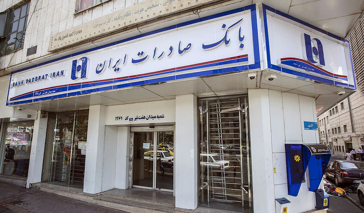 اینفوگرافی / راهنمای دریافت ارز اربعین ۱۴۰۴