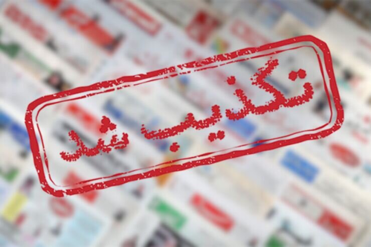 صدور مجوز برای واردات سگ و گربه تکذیب شد