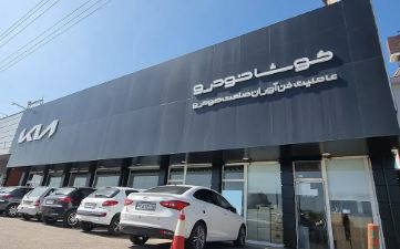 لاتاری میلیاردی کوشاخودرو پایان یافت / خریداران کیا اسپورتیج قربانی بی‌کفایتی عرضه‌کنندگان