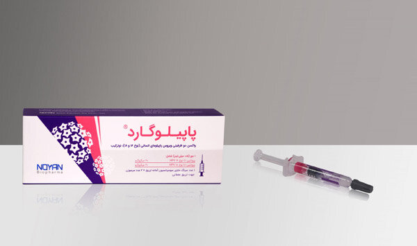 گارداسیل
