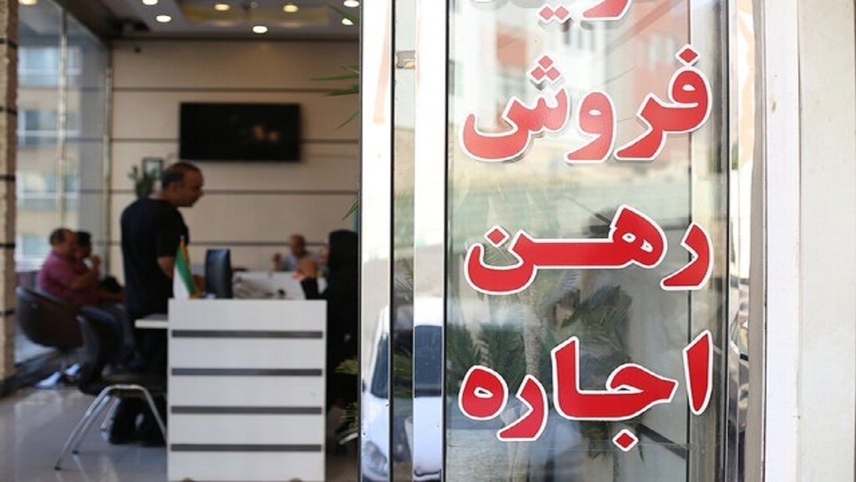 آینده بازار مسکن در سایه بیت‌کوین و اتریوم؟ / وقتی مستأجران به جای ریال، باید رمزارز بپردازند!