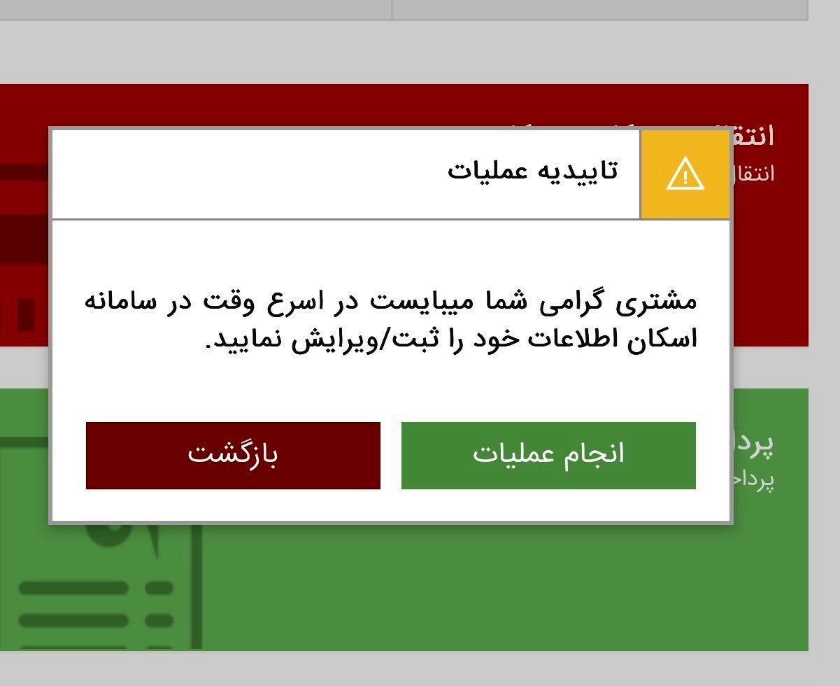 خانه های خالی