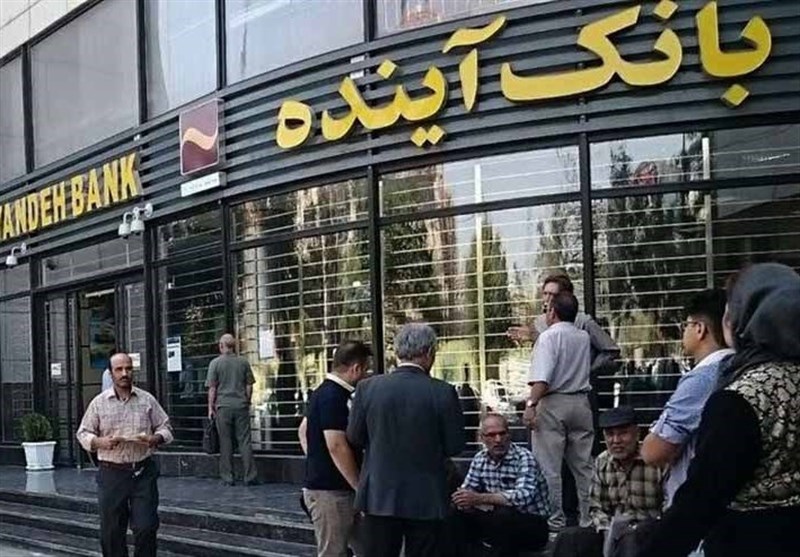 سخنرانی مدیرعامل بانک آینده در دانشگاه علامه حاشیه ساز شد!