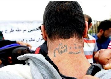 شرخر