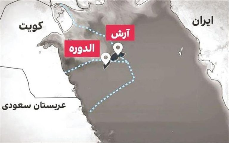 جدال ایران با عربستان و کویت بر سر آرش!