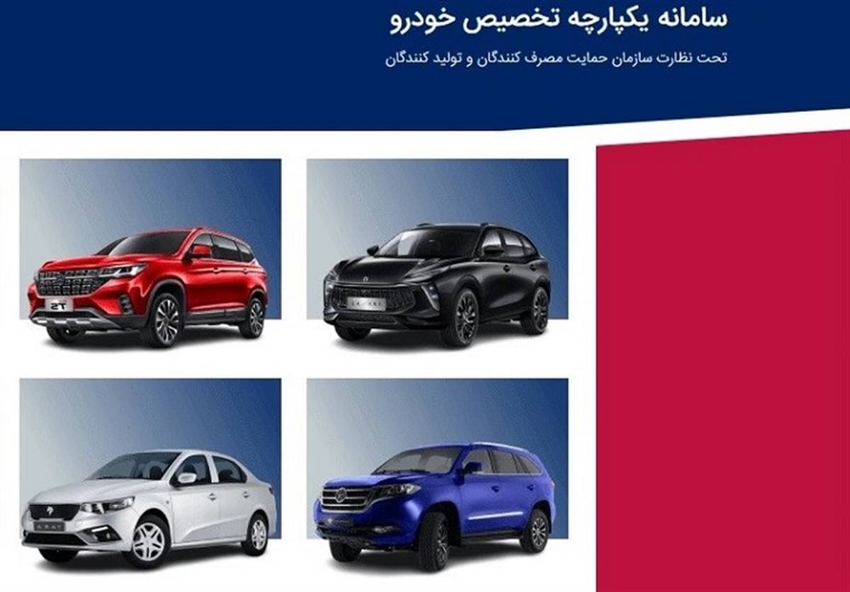 خودرو