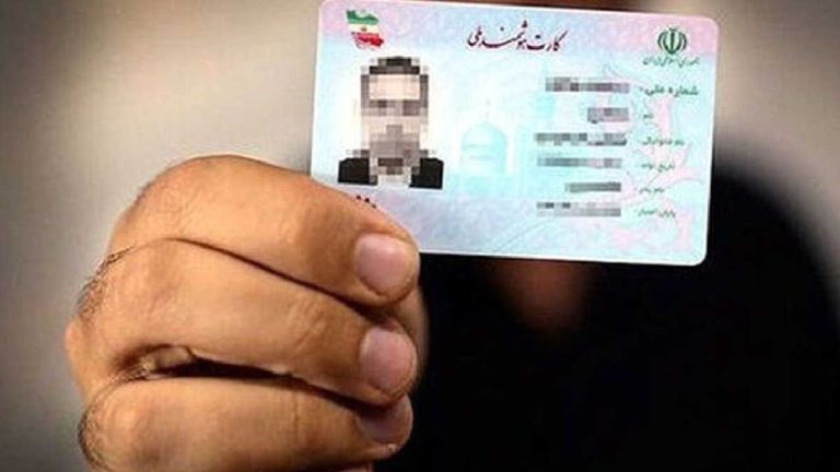 مردم در میانه آتش بحران‌ها و مسئولان به فکر زیباسازی عکس کارت ملی!