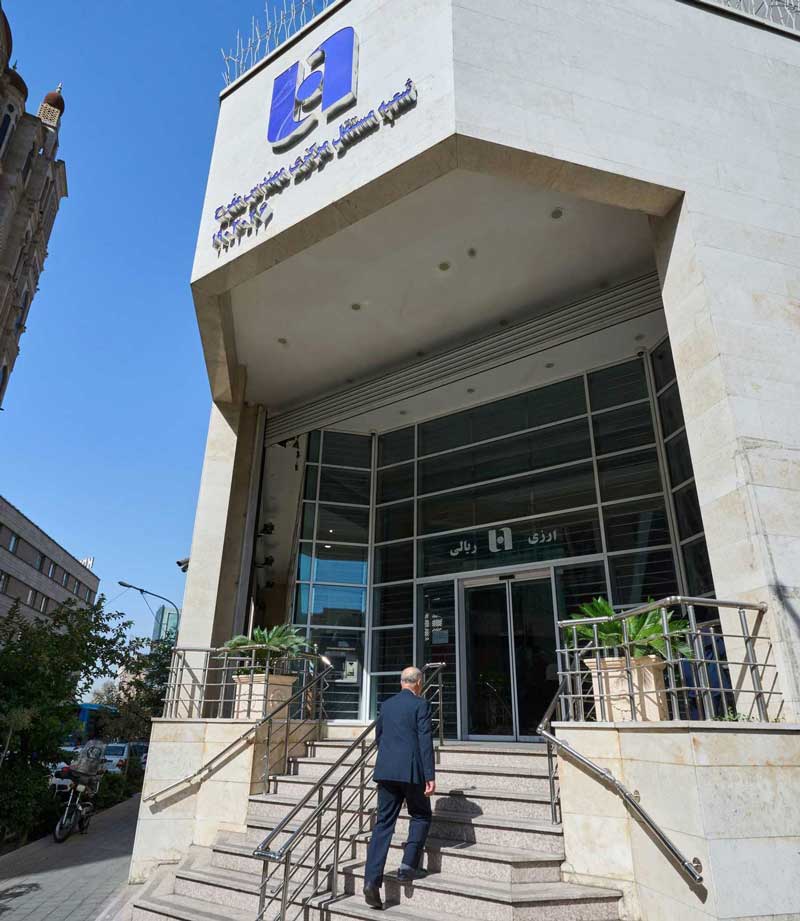 بانک صادرات