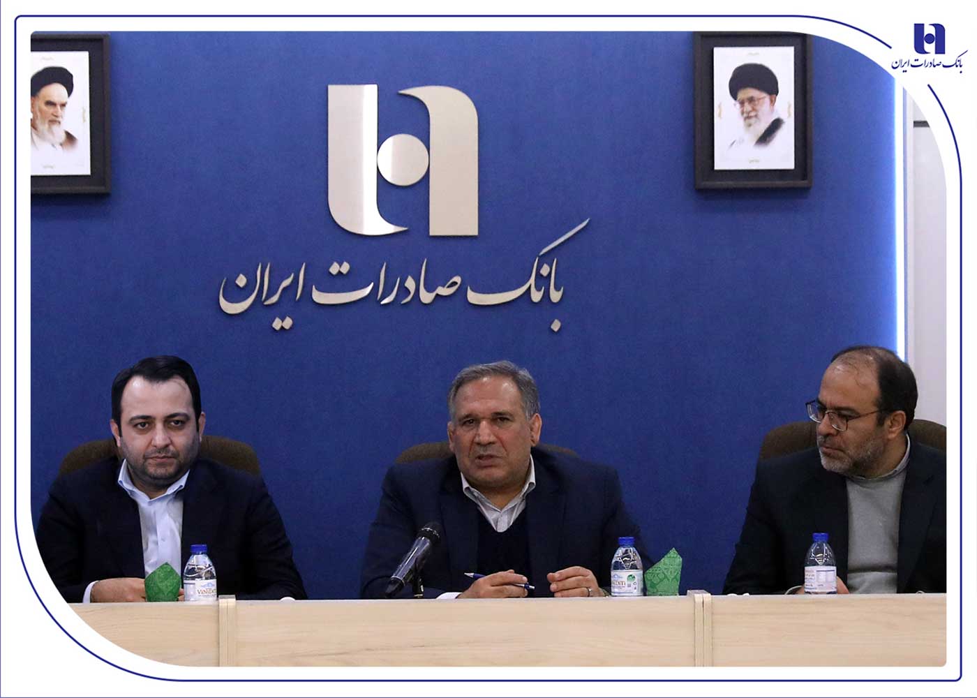 بانک صادرات