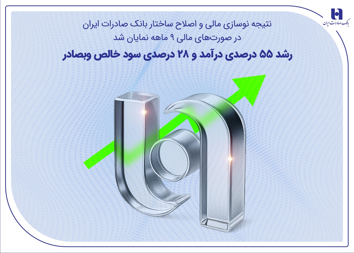 وبصادر