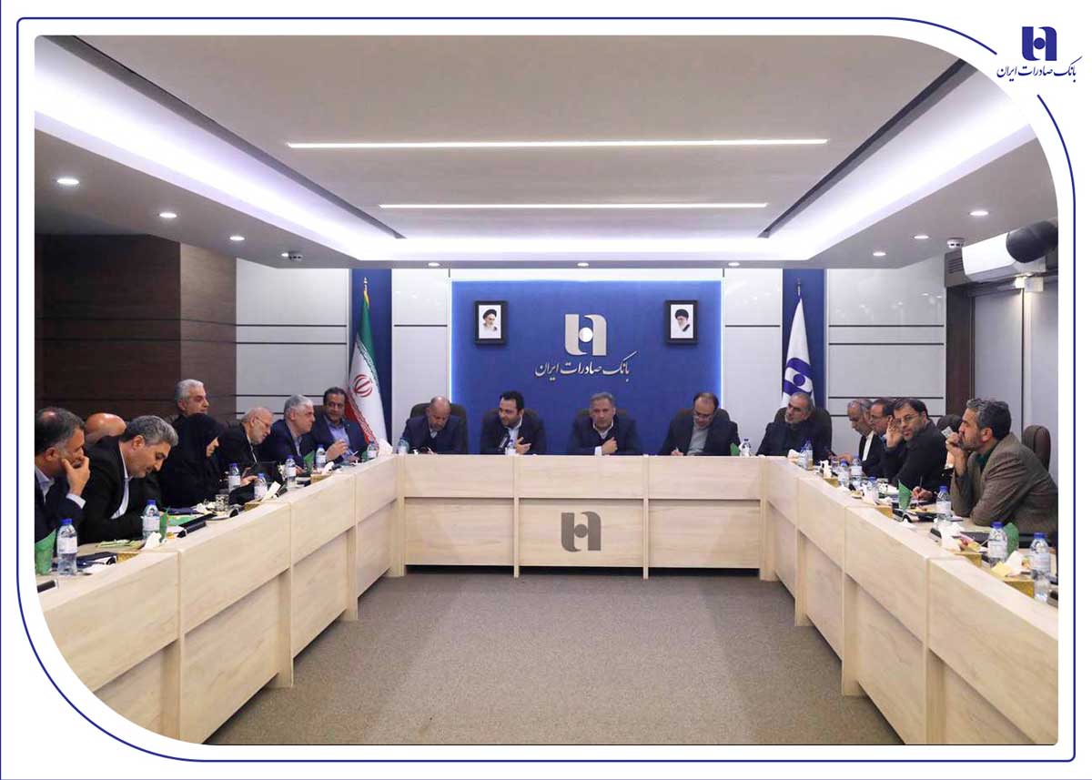 بانک صادرات