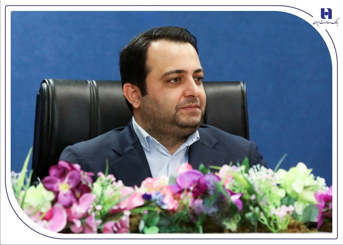 بانک صادرات