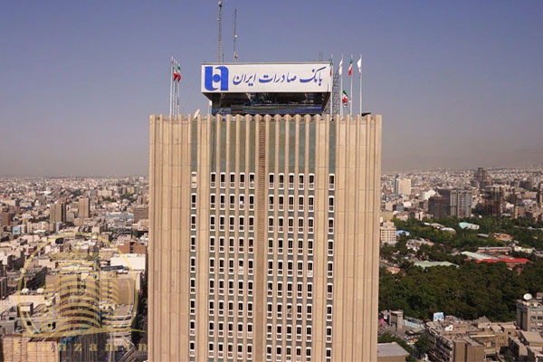بانک صادرات