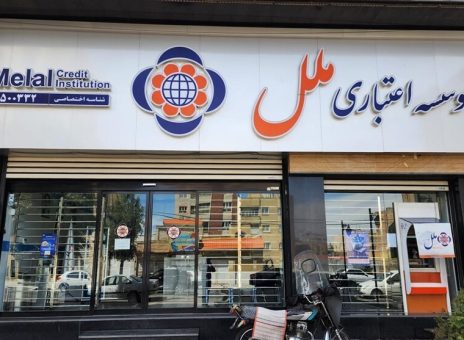ملل؛ از بدهی‌های مشکوک‌الوصول تا بازداشت مدیرعامل