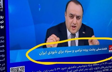 عمو ترامپ دیگر متشکر نیستیم!!!
