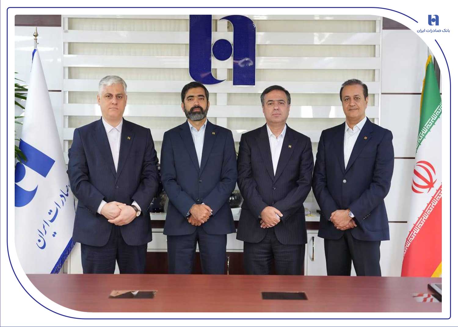 بانک صادرات