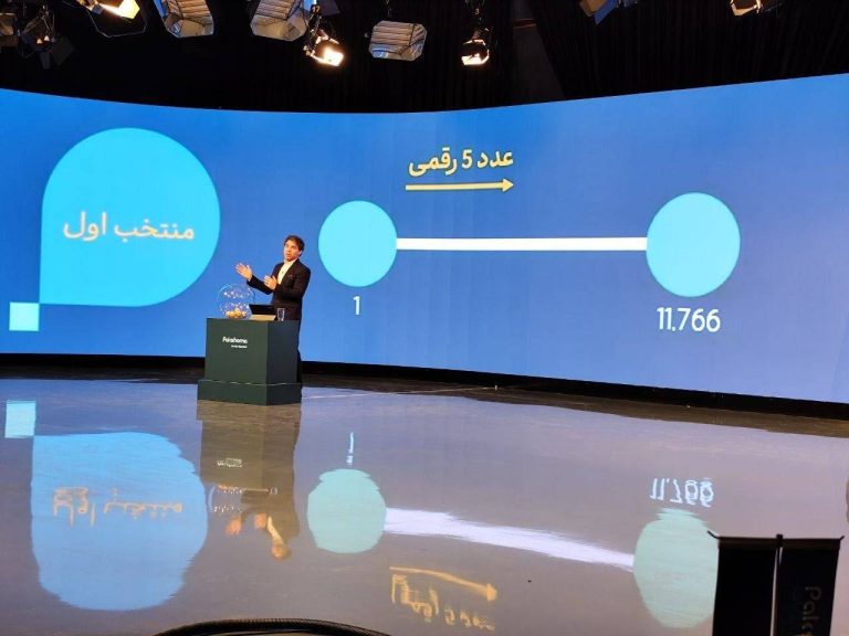 گزارش قرعه‌کشی خانه دلخواه پاکشوما/ ۱۰ منتخب نهایی معرفی شدند
