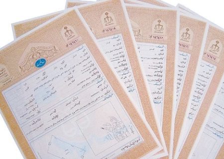 مهلت ثبت نام سند برای مسکن‌های غیررسمی + جزییات