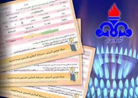 پاداش صرفه‌جویی در گاز اعلام شد