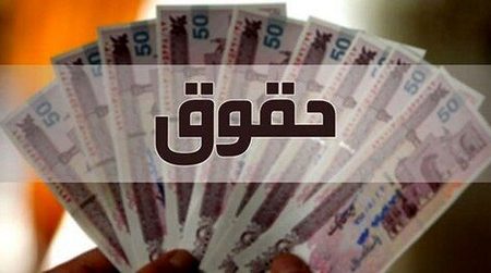 شرط مهم رئیسی برای افزایش حقوق بازنشستگان
