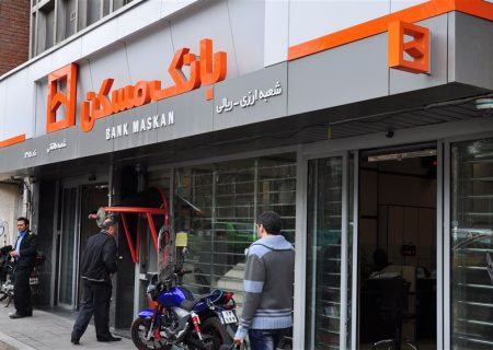 افزایش تسهیلات طرح تابش بانک مسکن تا سقف ۲ میلیارد ریال