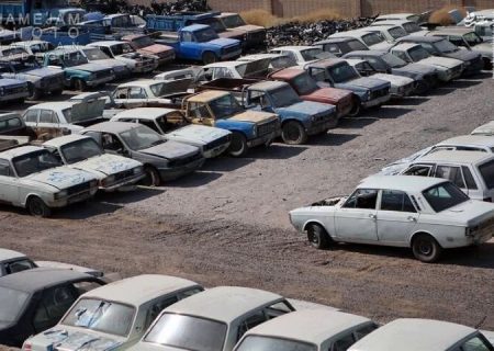 کاهش ۸۰ درصدی اسقاط خودروهای فرسوده