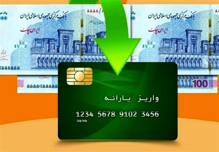 پای کالابرگ الکترونیک به ۱۴۰۳ هم باز شد / دهک‌های هشتم و نهم همچنان بدون کالابرگ الکترونیک