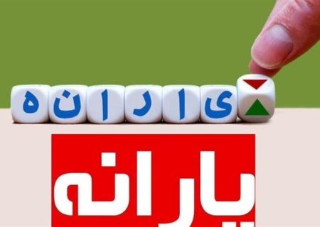 آخرین جزییات از مبلغ تشویقی کالابرگ الکترونیکی در طرح فجرانه