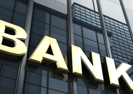 کاهش معنادار سپرده های ایران نزد بانک های خارجی