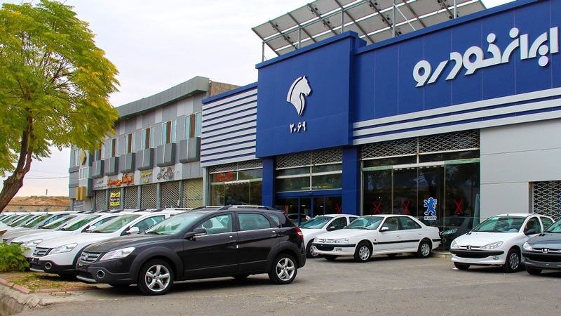 مشتریان ایران خودرو و پژوپارس بخوانند
