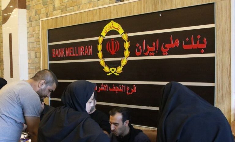 وضع نامساعد بانک های ایرانی در عراق بدلیل تحریم ها