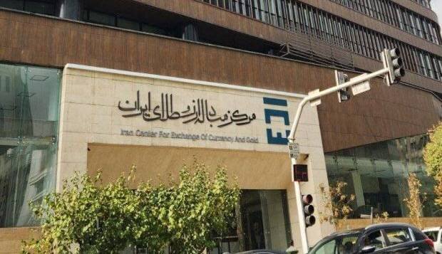 امکان عودت وجه برای متقاضیان سکه فعال شد