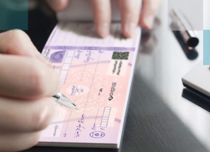 خط و نشان بانک مرکزی برای دارندگان دسته چک!