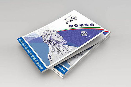 طفره جدید سازمان تأمین اجتماعی برای بیمه کارگران ساختمانی: اطلاعاتِ کارفرما را برای ما بیاورید!