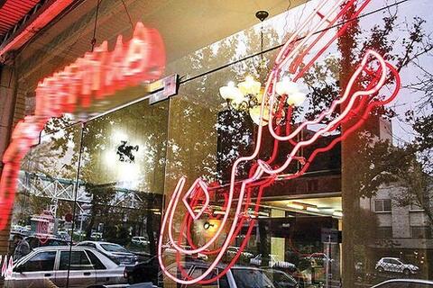 این افراد وام 2 میلیاردی خرید مسکن می گیرند