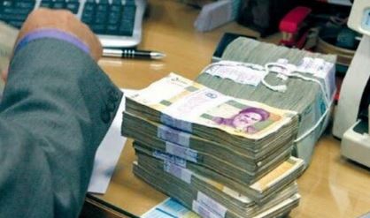 وامی که نگرفتنش بهتر از گرفتنش است!