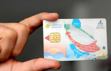 ثبت درخواست کارت سوخت اینترنتی شد