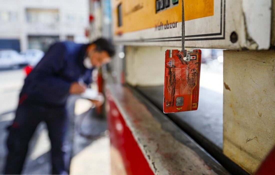 پشت پرده حذف کارت سوخت جایگاه داران