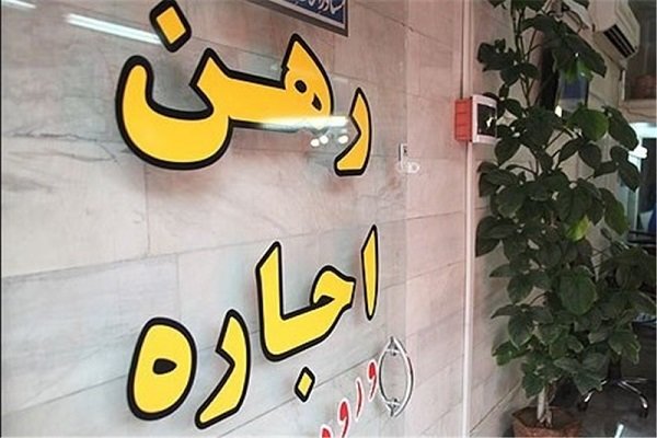 نمی شود جلوی رشد اجارهبها را گرفت!