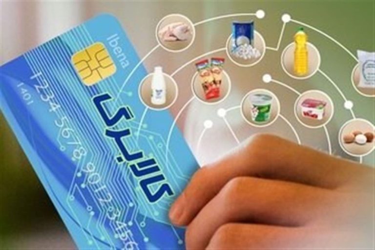 مبلغ کالابرگ فروردین تغییر می کند؟