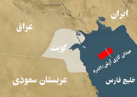 میدان گازی آرش؛ مرواریدی که چشم عرب‌ها دنبال آن است